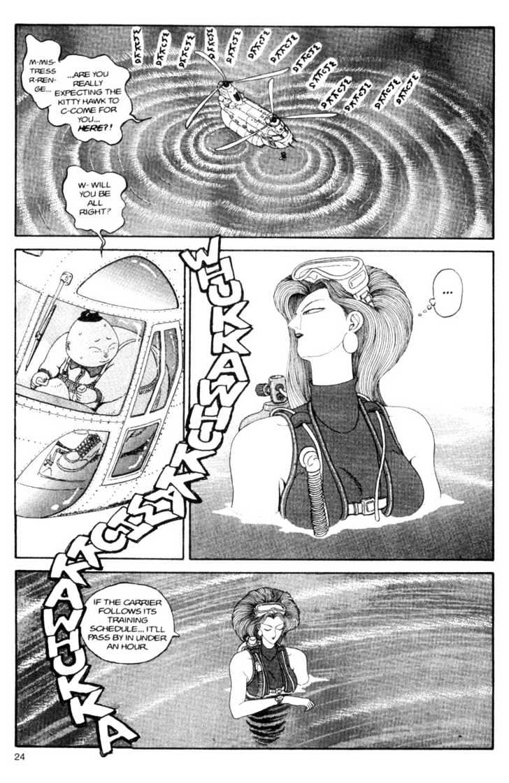 Bakune Young Chapter 3.1-1 page 23 - Vol.03 Chapter 1.1