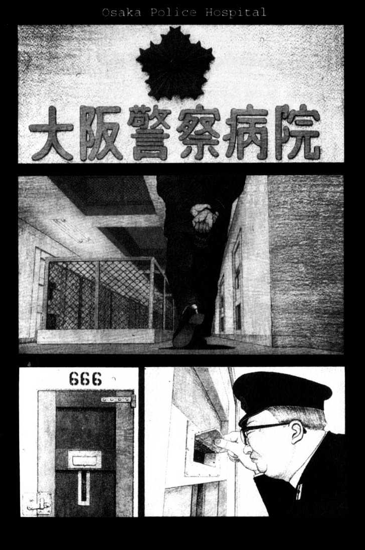 Bakune Young Chapter 3.1-1 page 3 - Vol.03 Chapter 1.1