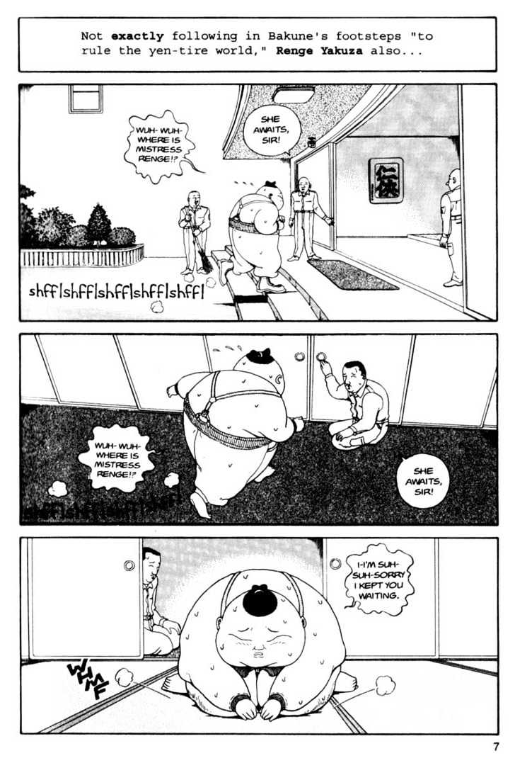 Bakune Young Chapter 3.1-1 page 7 - Vol.03 Chapter 1.1