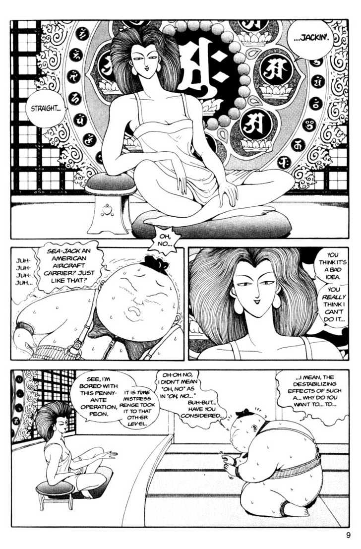 Bakune Young Chapter 3.1-1 page 9 - Vol.03 Chapter 1.1