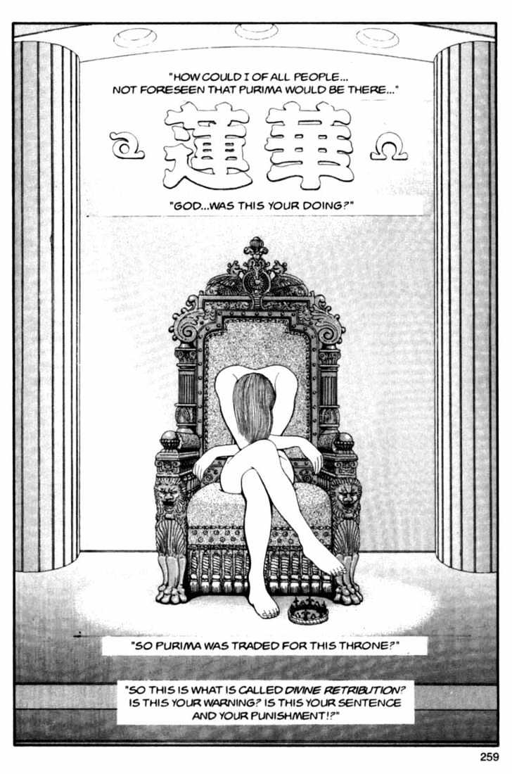 Bakune Young Chapter 3.1-2 page 127 - Vol.03 Chapter 1.2