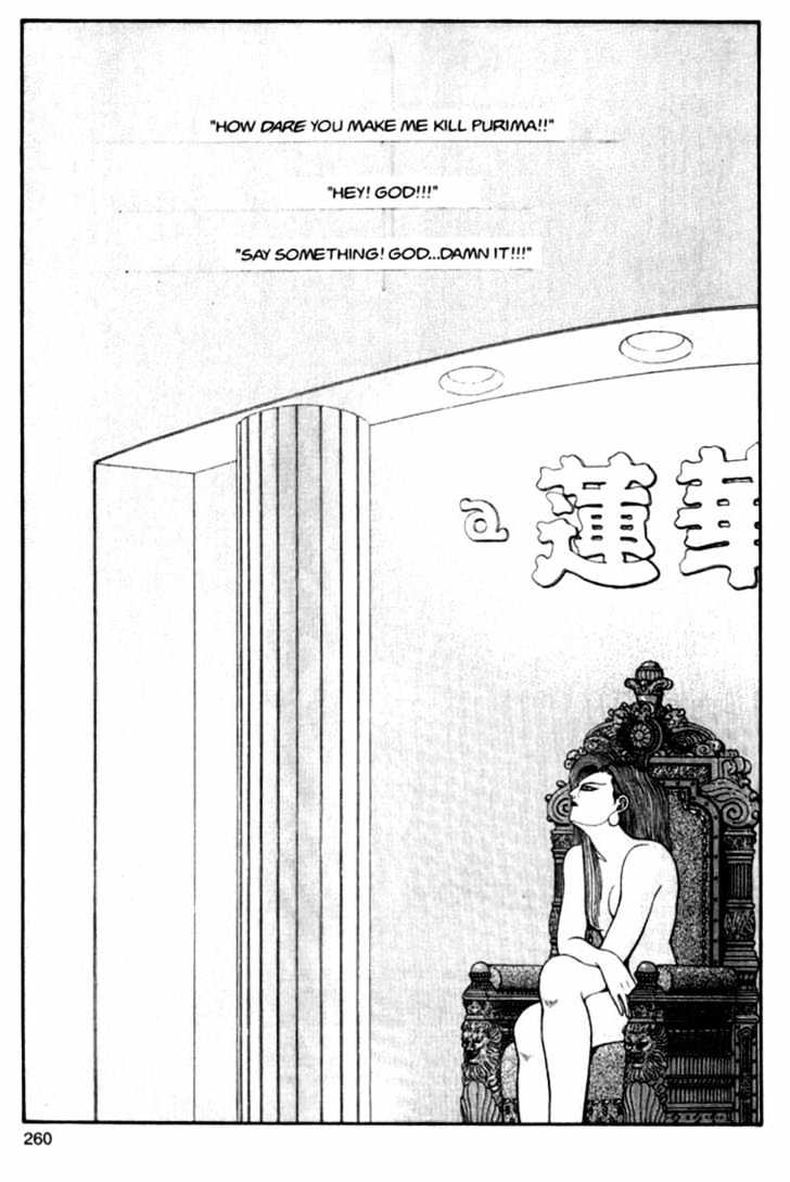 Bakune Young Chapter 3.1-2 page 128 - Vol.03 Chapter 1.2