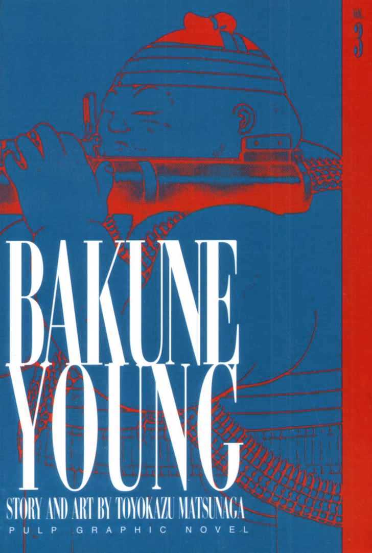 Bakune Young Chapter 3.1-2 page 131 - Vol.03 Chapter 1.2