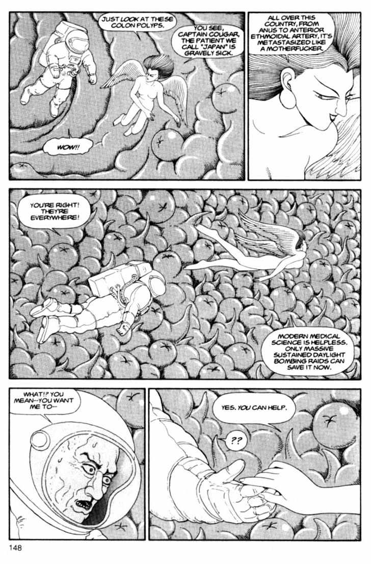 Bakune Young Chapter 3.1-2 page 17 - Vol.03 Chapter 1.2