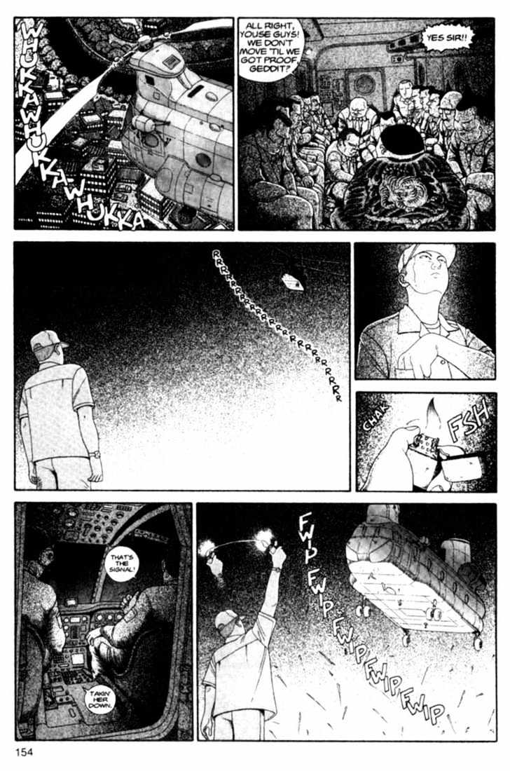 Bakune Young Chapter 3.1-2 page 23 - Vol.03 Chapter 1.2