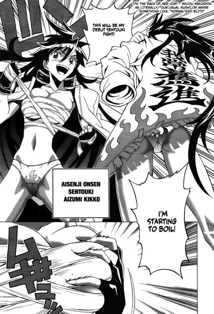 Bakunetsu Sentouki Chapter 1 page 10 - Chapter 1 : Playing Hardball in the War