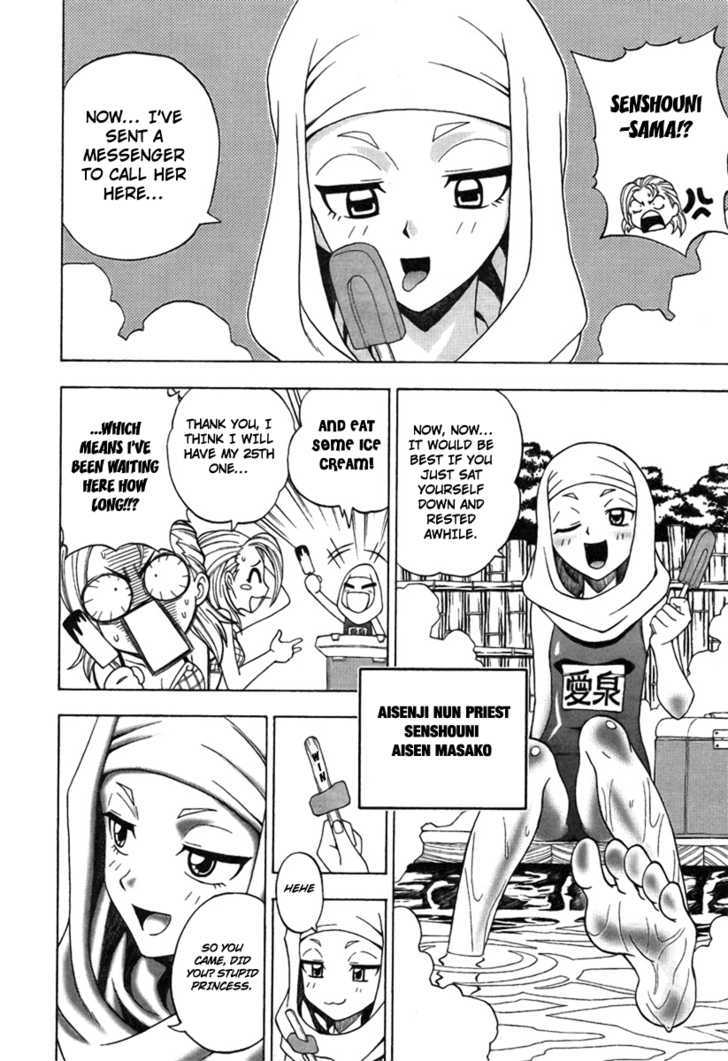 Bakunetsu Sentouki Chapter 1 page 13 - Chapter 1 : Playing Hardball in the War
