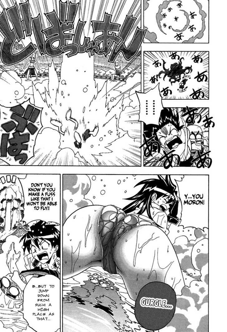 Bakunetsu Sentouki Chapter 1 page 14 - Chapter 1 : Playing Hardball in the War
