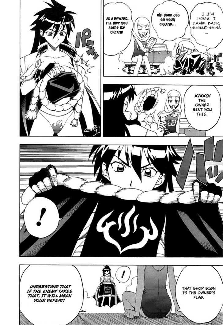 Bakunetsu Sentouki Chapter 1 page 15 - Chapter 1 : Playing Hardball in the War