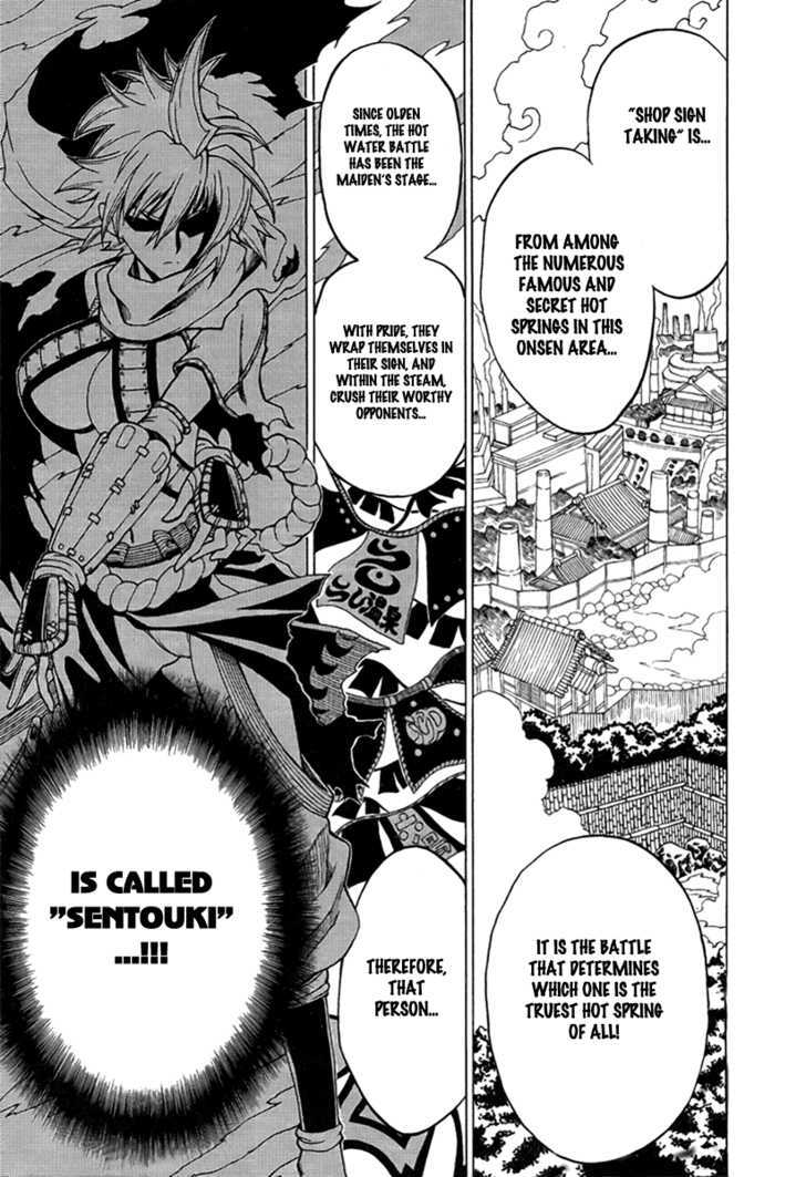 Bakunetsu Sentouki Chapter 1 page 16 - Chapter 1 : Playing Hardball in the War