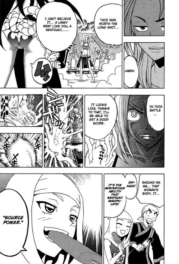 Bakunetsu Sentouki Chapter 1 page 18 - Chapter 1 : Playing Hardball in the War
