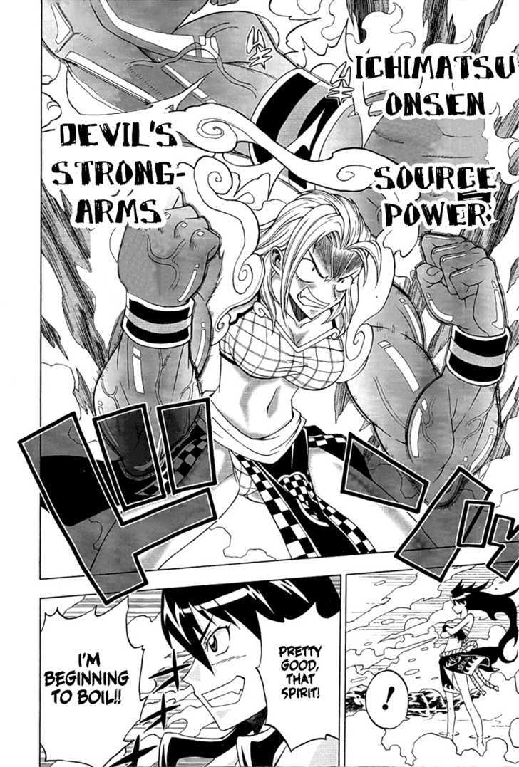 Bakunetsu Sentouki Chapter 1 page 19 - Chapter 1 : Playing Hardball in the War