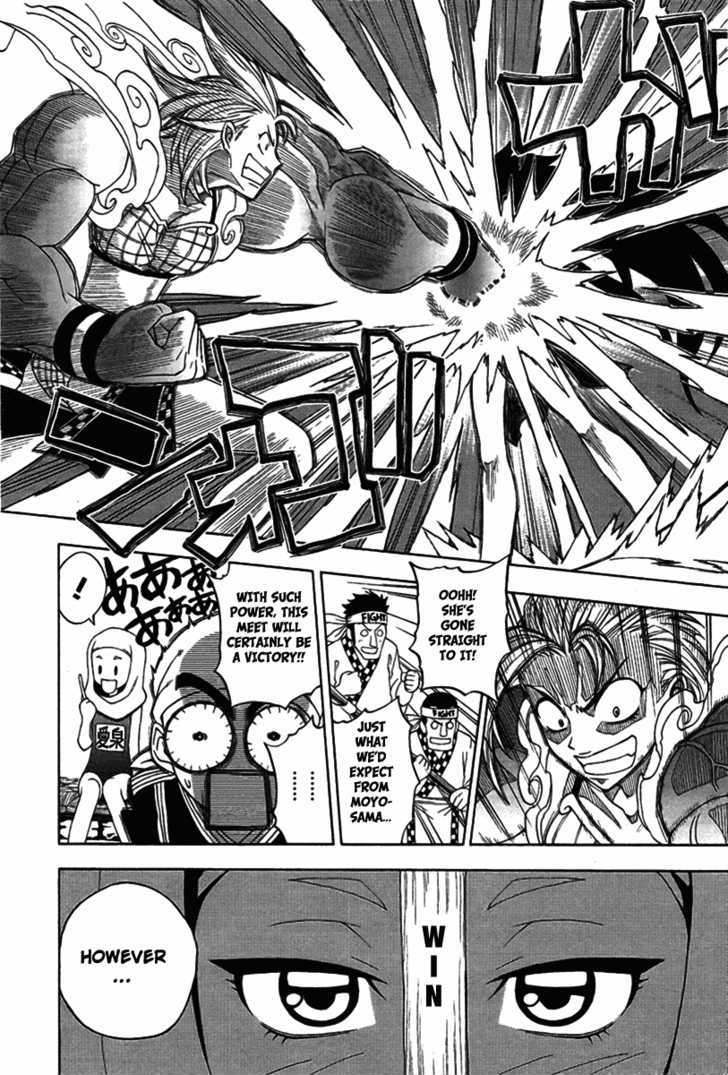Bakunetsu Sentouki Chapter 1 page 21 - Chapter 1 : Playing Hardball in the War