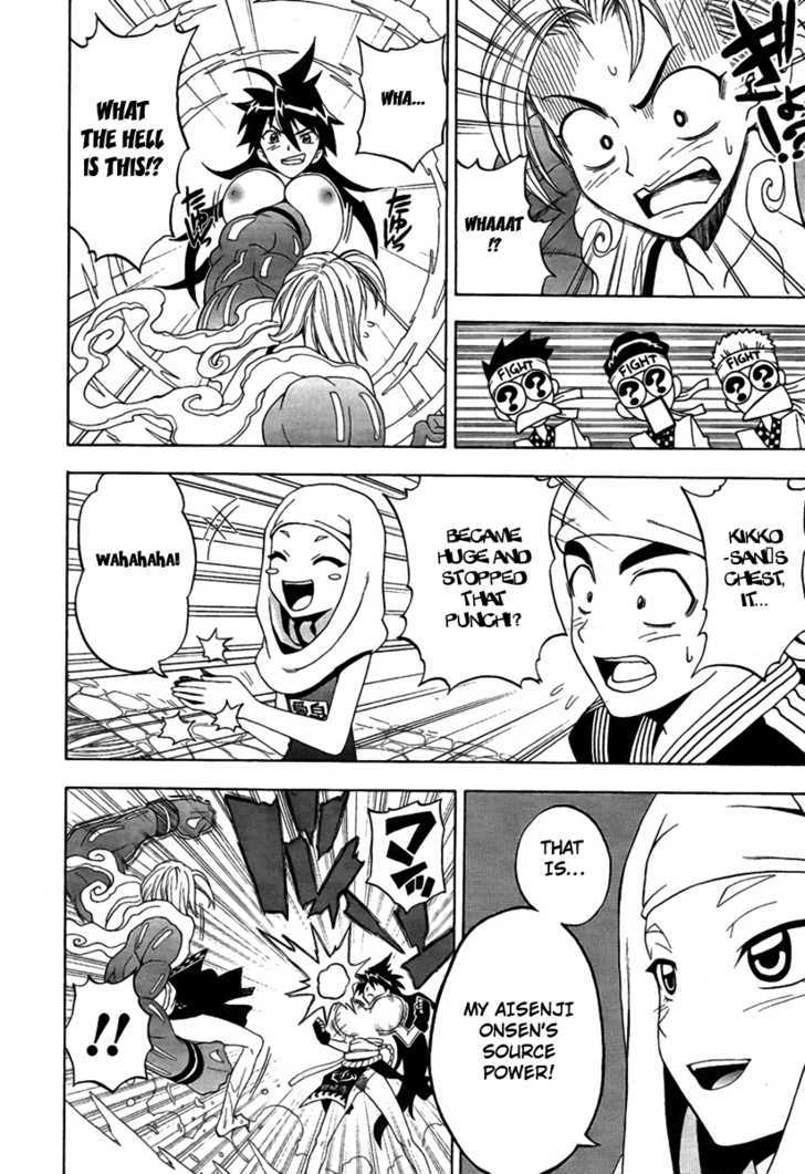 Bakunetsu Sentouki Chapter 1 page 23 - Chapter 1 : Playing Hardball in the War