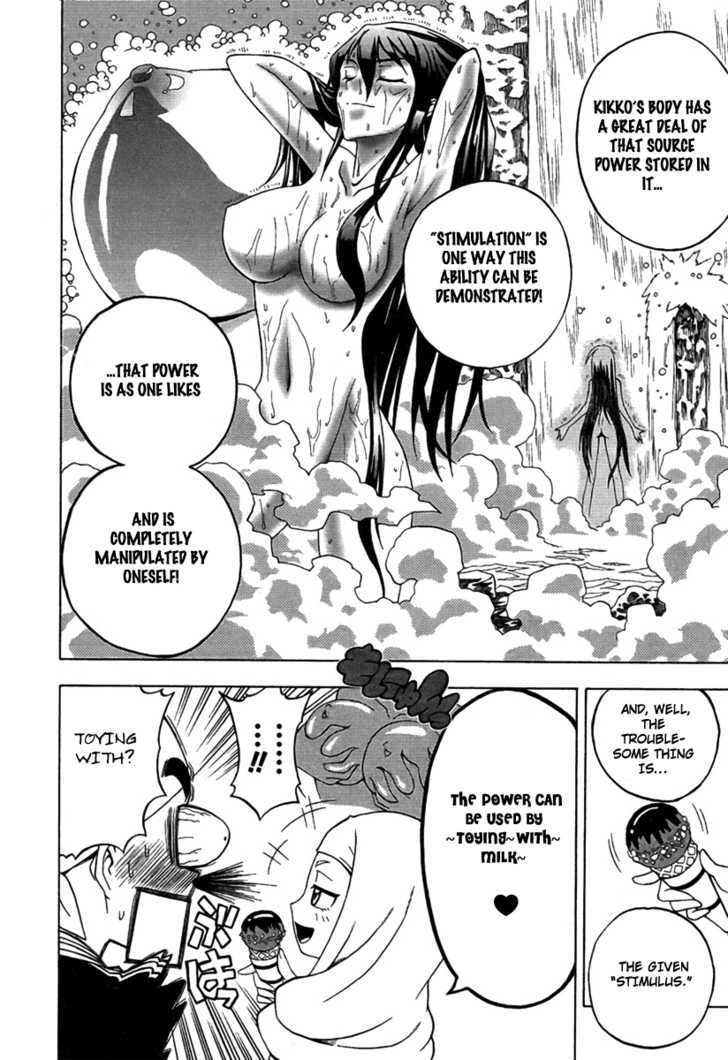 Bakunetsu Sentouki Chapter 1 page 25 - Chapter 1 : Playing Hardball in the War