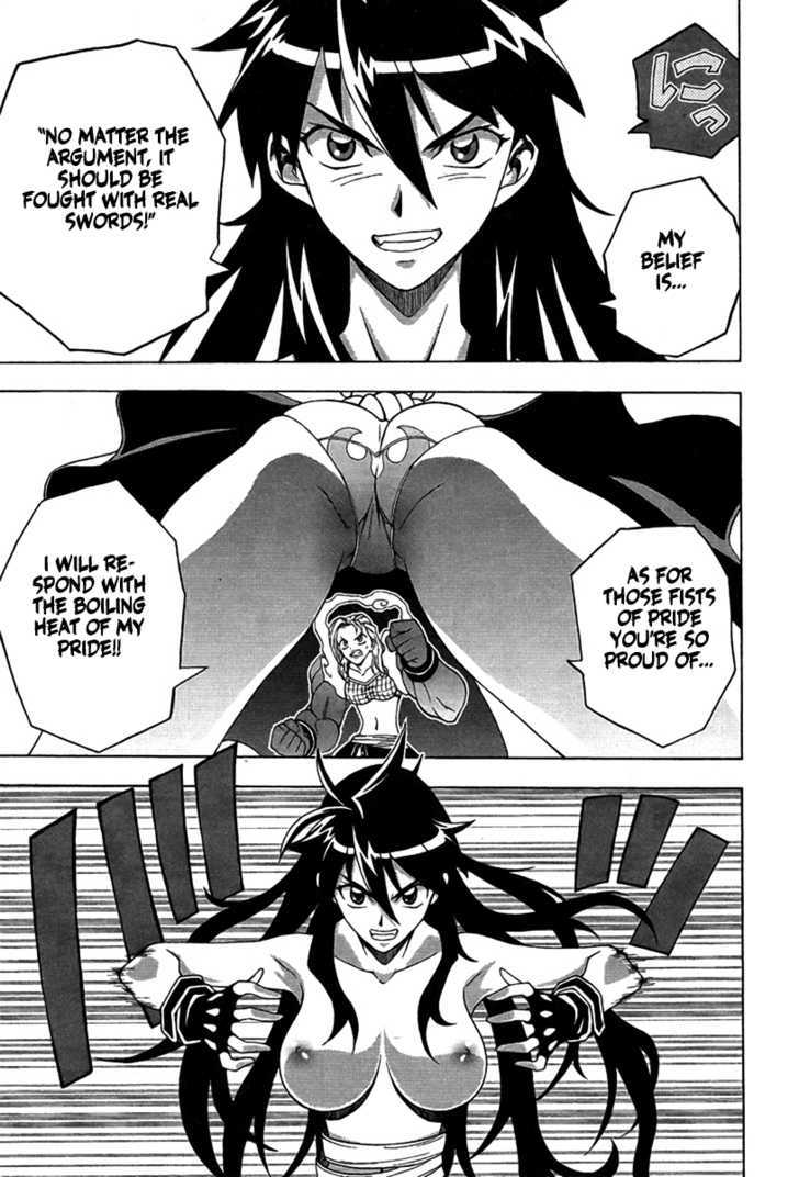 Bakunetsu Sentouki Chapter 1 page 26 - Chapter 1 : Playing Hardball in the War