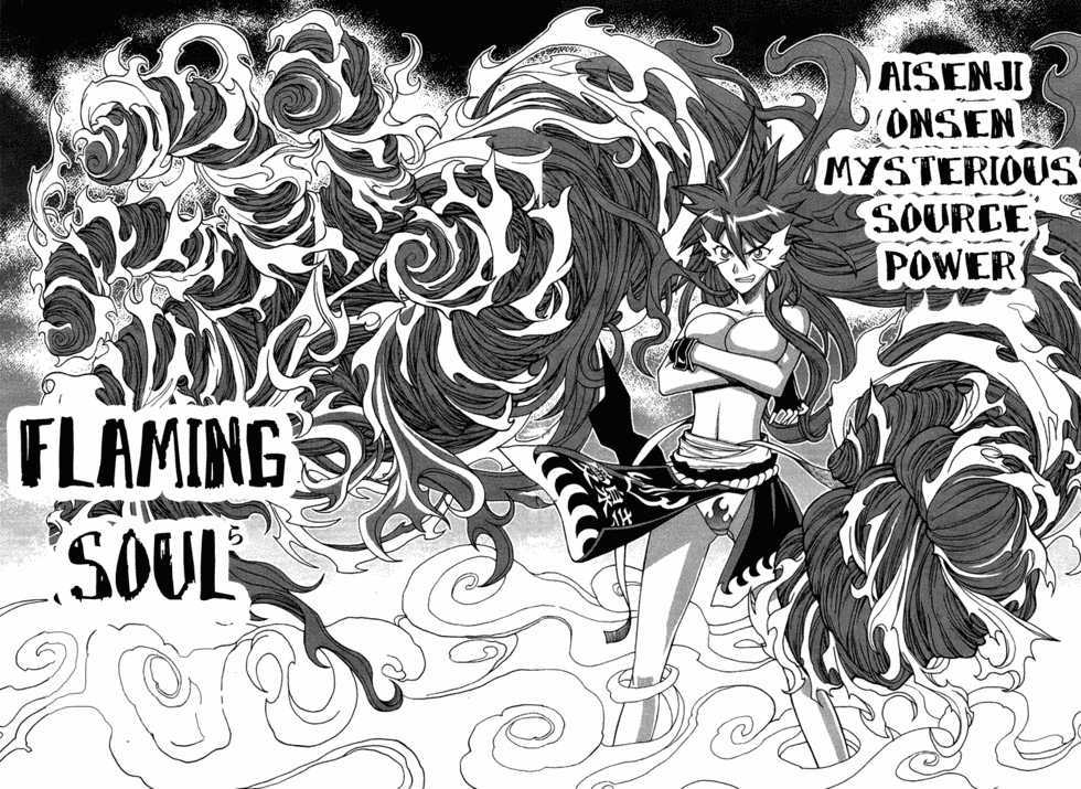 Bakunetsu Sentouki Chapter 1 page 28 - Chapter 1 : Playing Hardball in the War