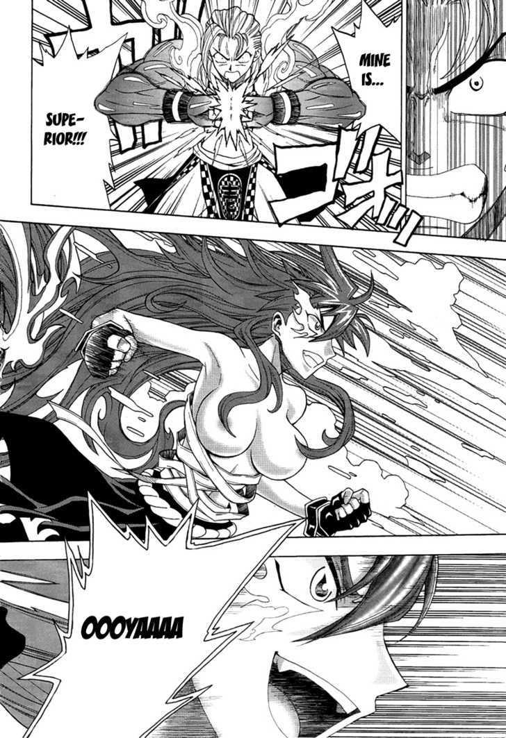Bakunetsu Sentouki Chapter 1 page 29 - Chapter 1 : Playing Hardball in the War