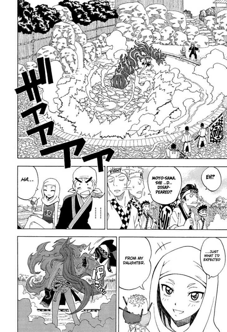 Bakunetsu Sentouki Chapter 1 page 32 - Chapter 1 : Playing Hardball in the War