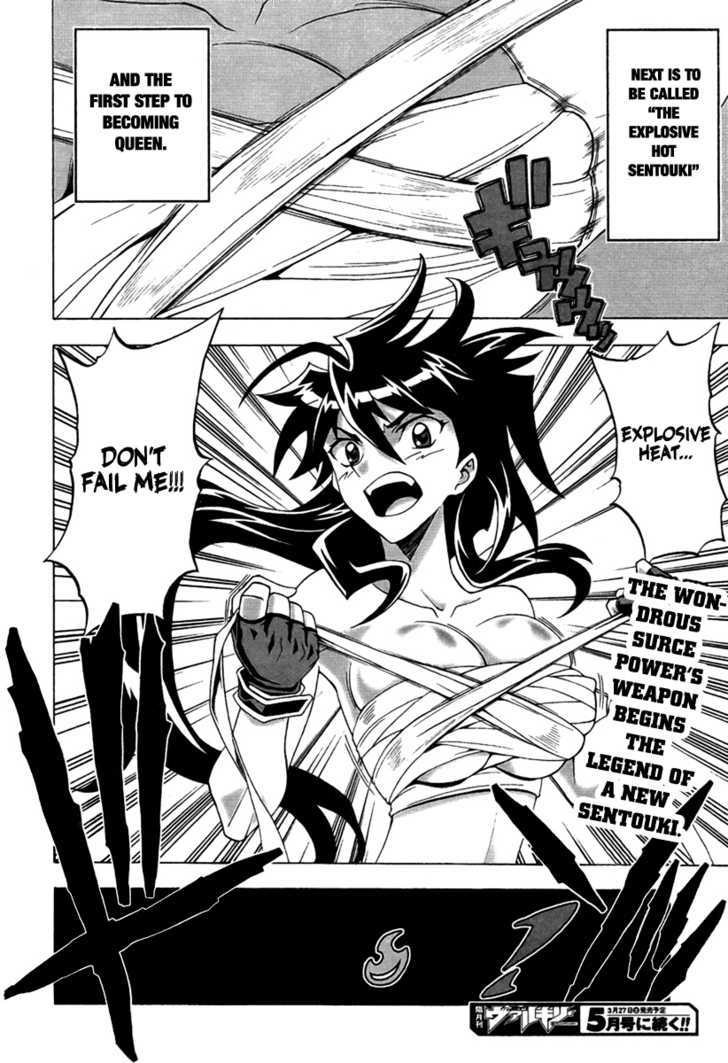 Bakunetsu Sentouki Chapter 1 page 34 - Chapter 1 : Playing Hardball in the War