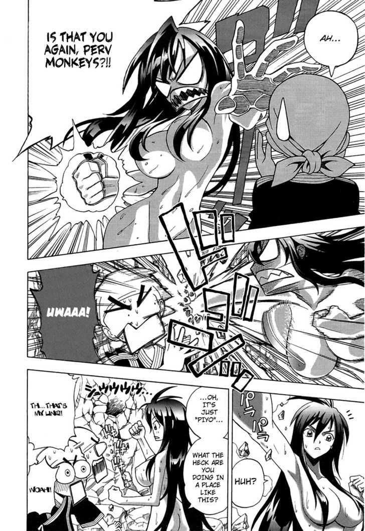 Bakunetsu Sentouki Chapter 1 page 7 - Chapter 1 : Playing Hardball in the War
