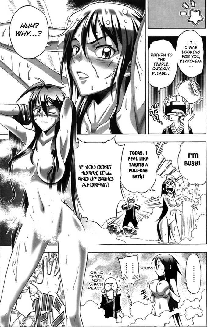 Bakunetsu Sentouki Chapter 1 page 8 - Chapter 1 : Playing Hardball in the War