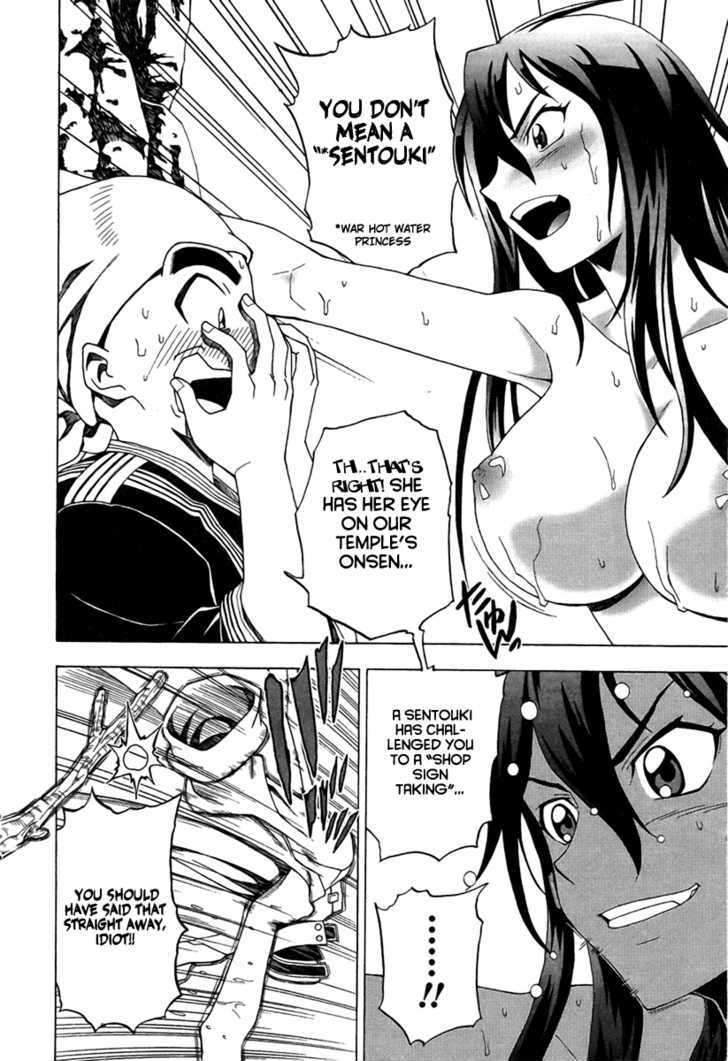 Bakunetsu Sentouki Chapter 1 page 9 - Chapter 1 : Playing Hardball in the War