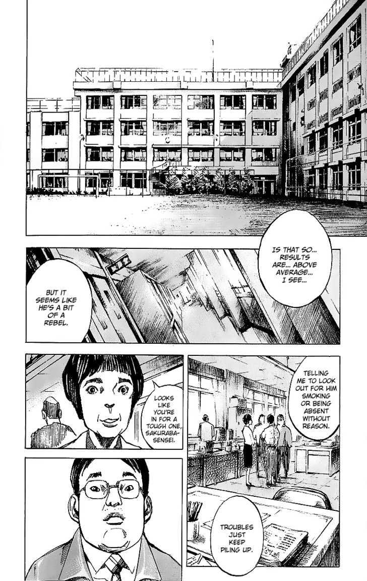 Bakuon Rettou Chapter 1 page 12 - Chapter 1 : Bakuon Rettou Vol.01 Ch.001