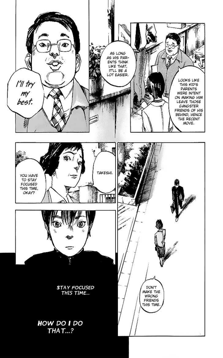 Bakuon Rettou Chapter 1 page 13 - Chapter 1 : Bakuon Rettou Vol.01 Ch.001