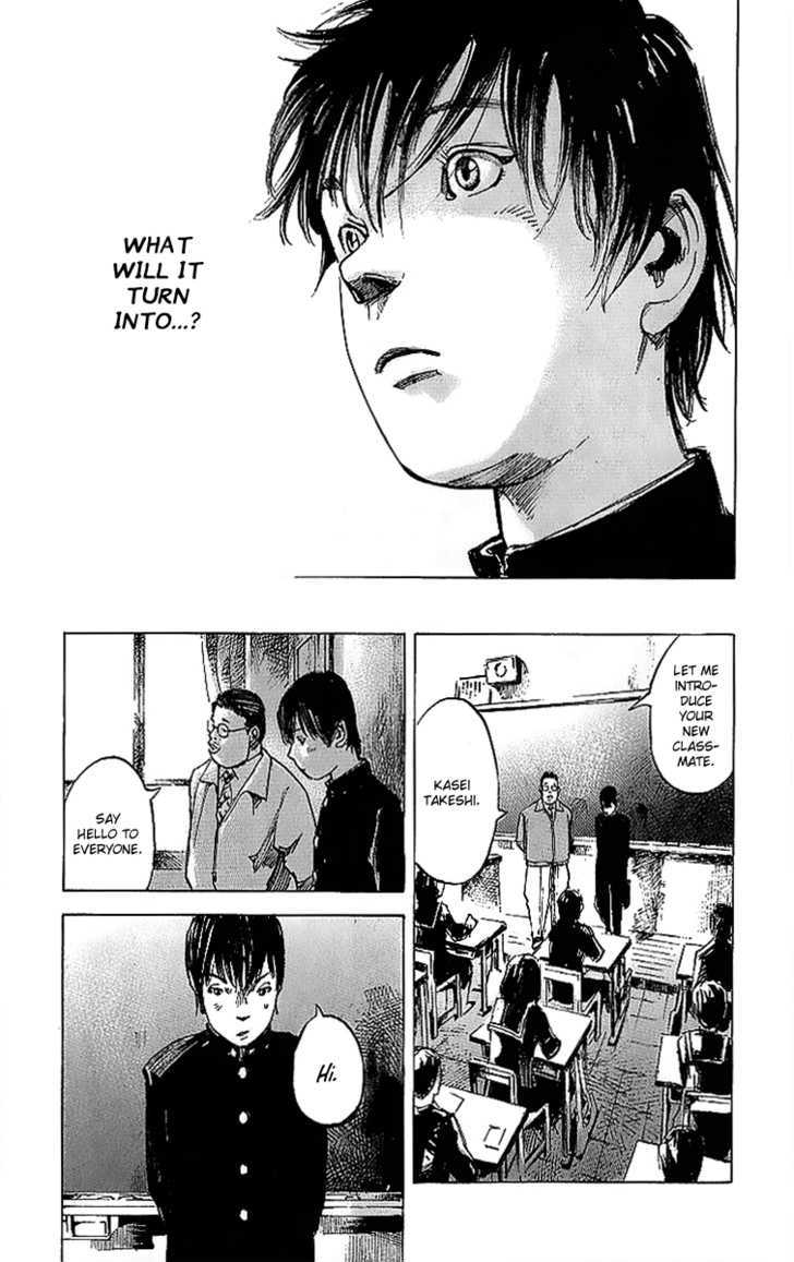 Bakuon Rettou Chapter 1 page 15 - Chapter 1 : Bakuon Rettou Vol.01 Ch.001