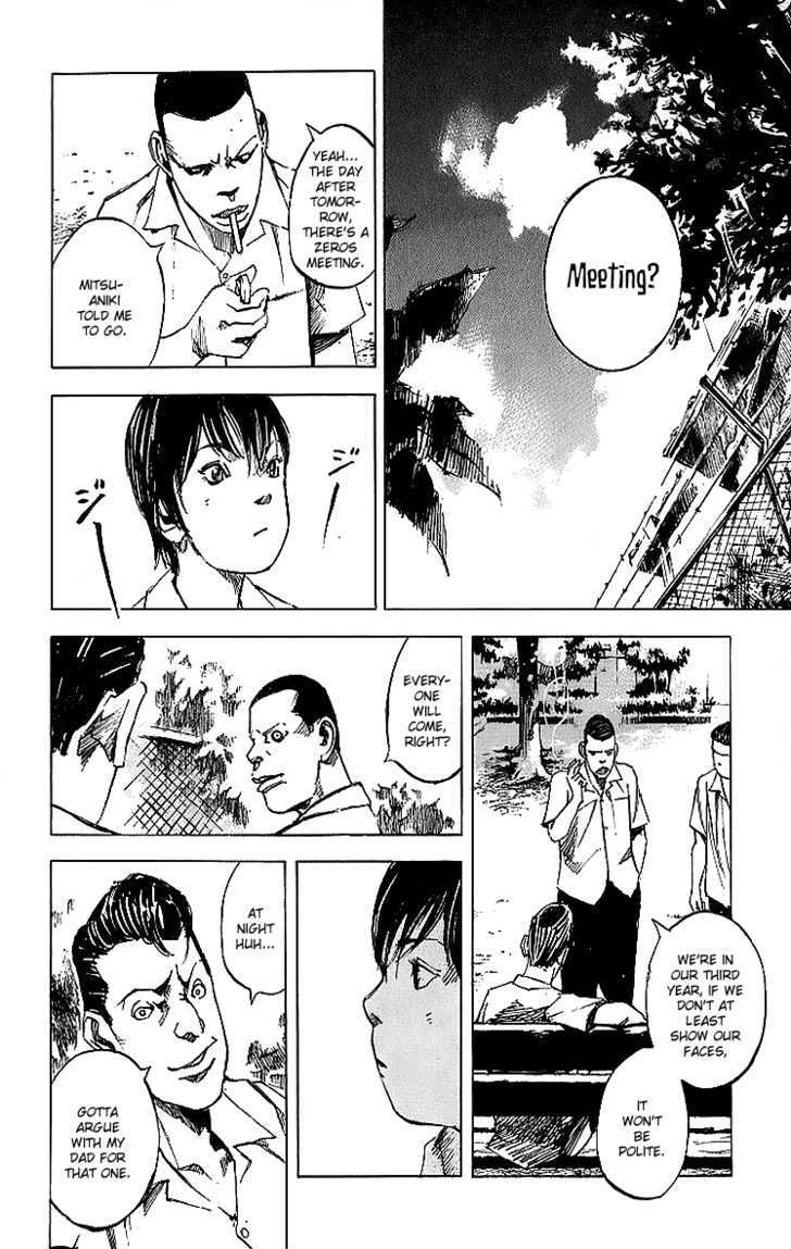 Bakuon Rettou Chapter 1 page 22 - Chapter 1 : Bakuon Rettou Vol.01 Ch.001