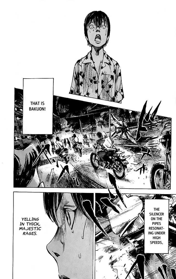 Bakuon Rettou Chapter 1 page 44 - Chapter 1 : Bakuon Rettou Vol.01 Ch.001