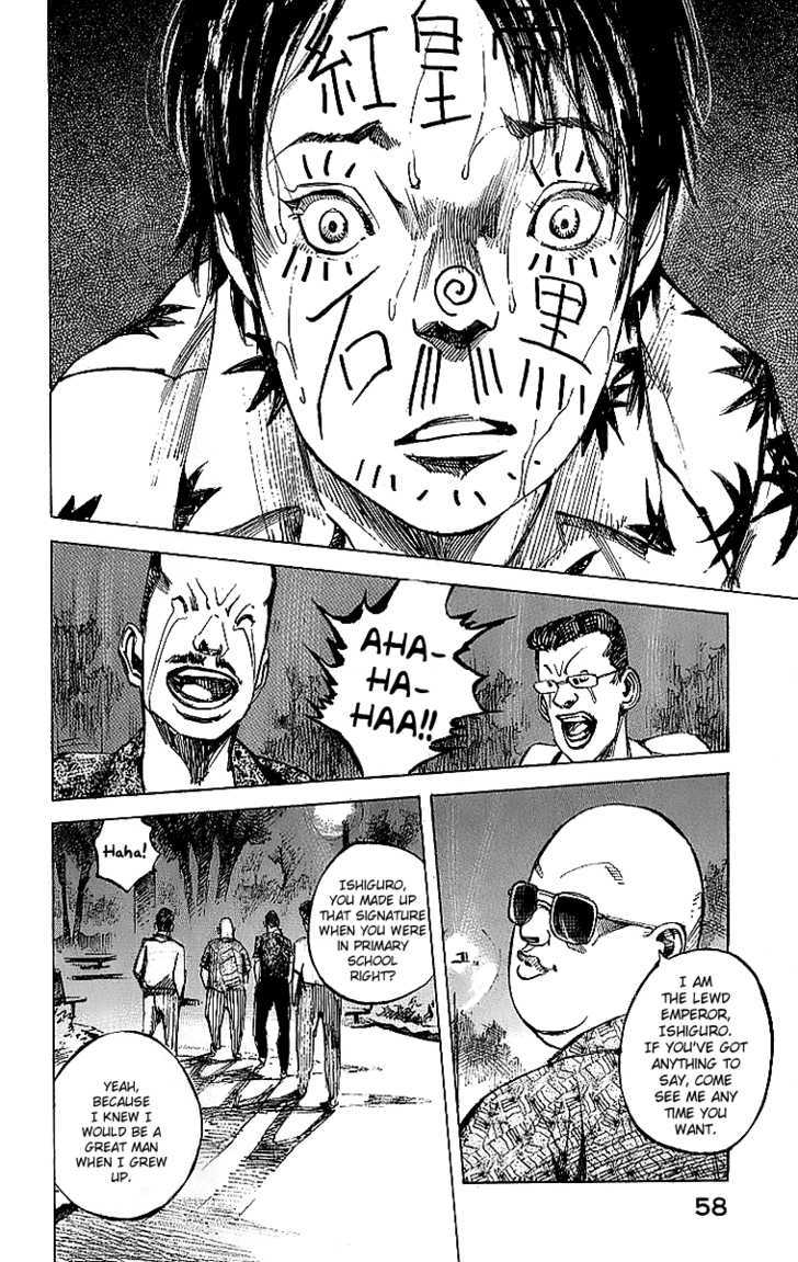 Bakuon Rettou Chapter 1 page 58 - Chapter 1 : Bakuon Rettou Vol.01 Ch.001