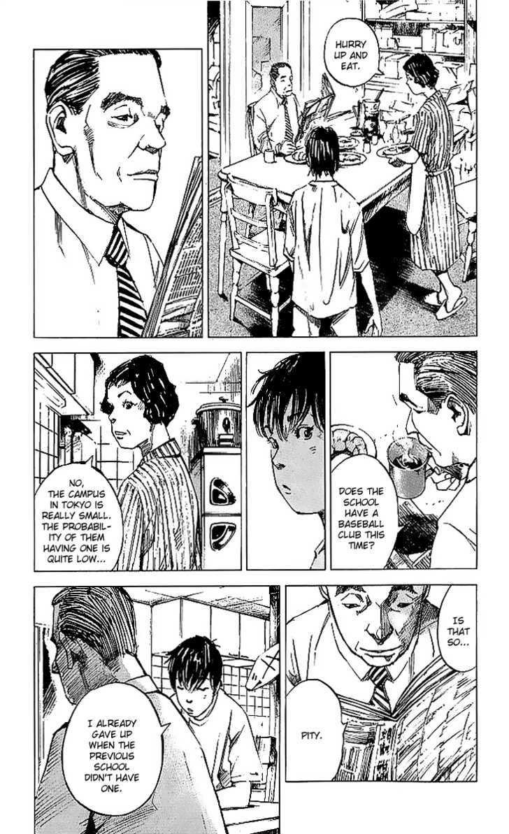 Bakuon Rettou Chapter 1 page 9 - Chapter 1 : Bakuon Rettou Vol.01 Ch.001