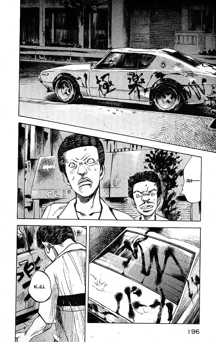 Bakuon Rettou Chapter 10 page 27 - Chapter 10 : Raid