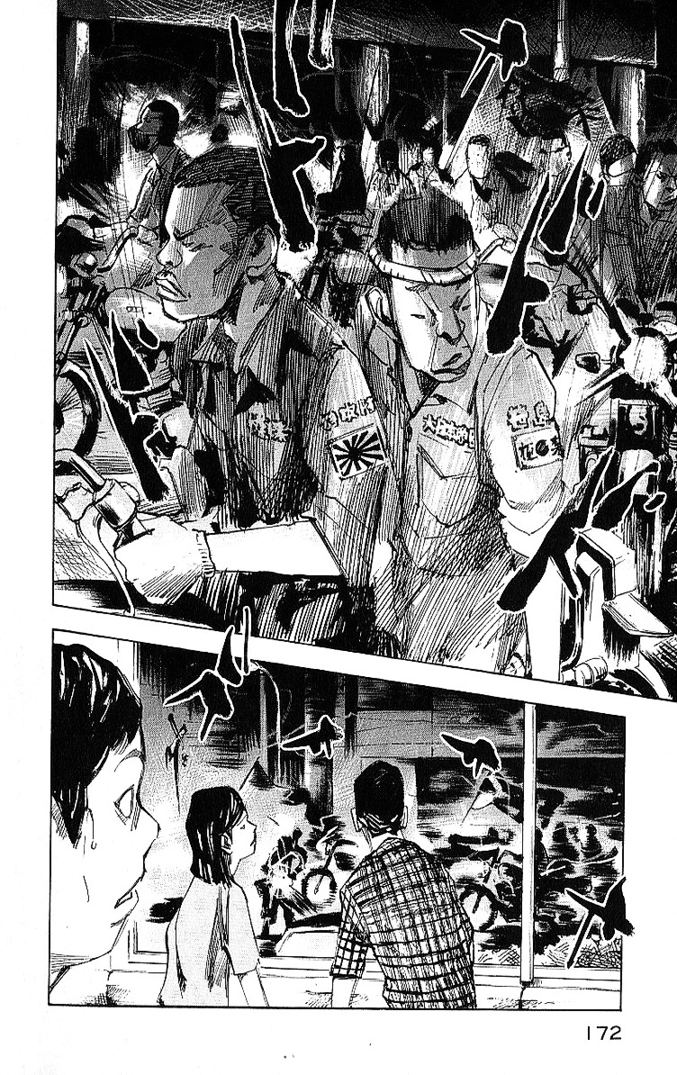 Bakuon Rettou Chapter 10 page 3 - Chapter 10 : Raid