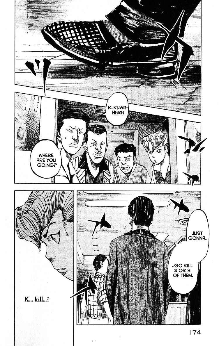 Bakuon Rettou Chapter 10 page 5 - Chapter 10 : Raid