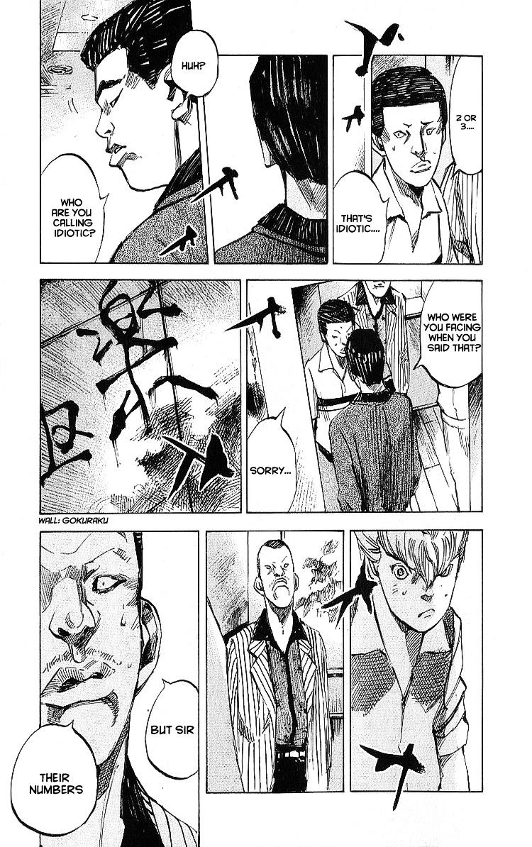 Bakuon Rettou Chapter 10 page 6 - Chapter 10 : Raid