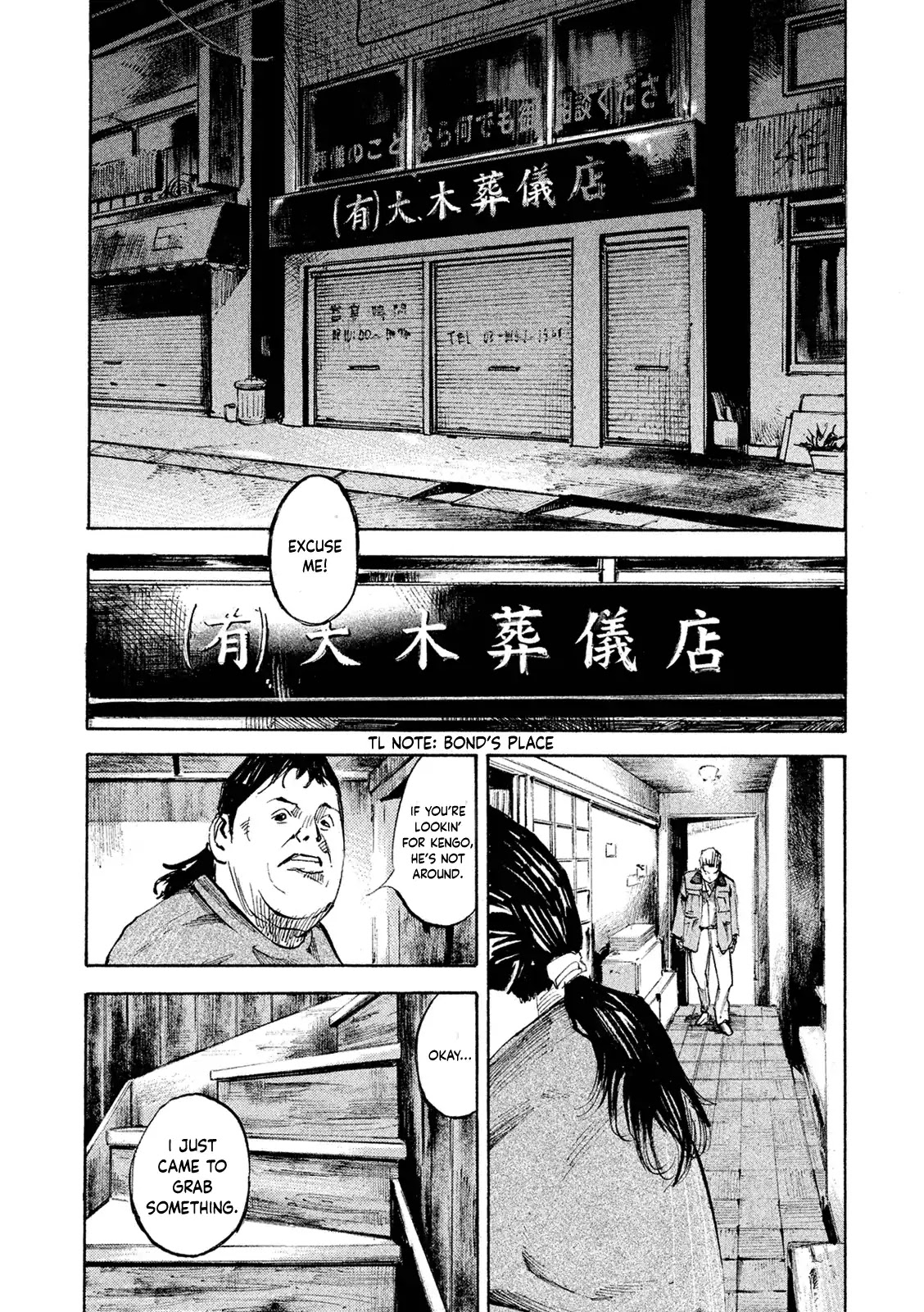 Bakuon Rettou Chapter 100 page 1 - Chapter 100: Divide