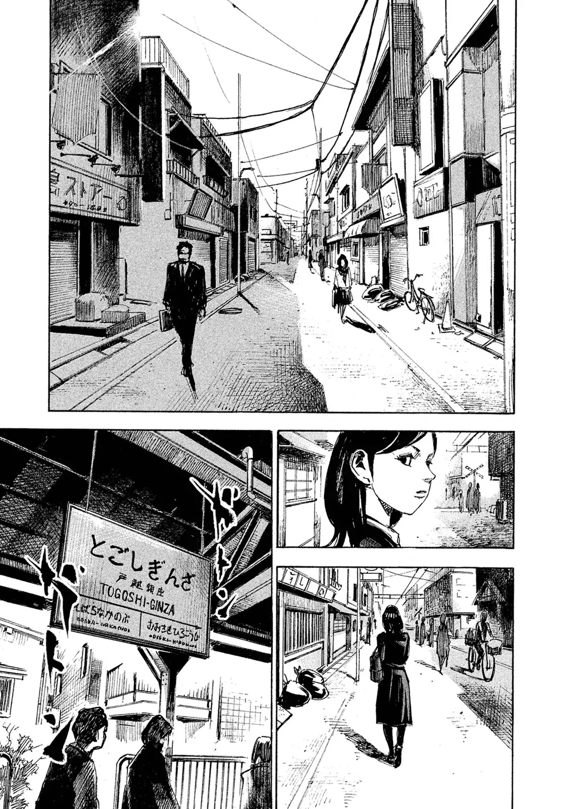 Bakuon Rettou Chapter 100 page 14 - Chapter 100: Divide
