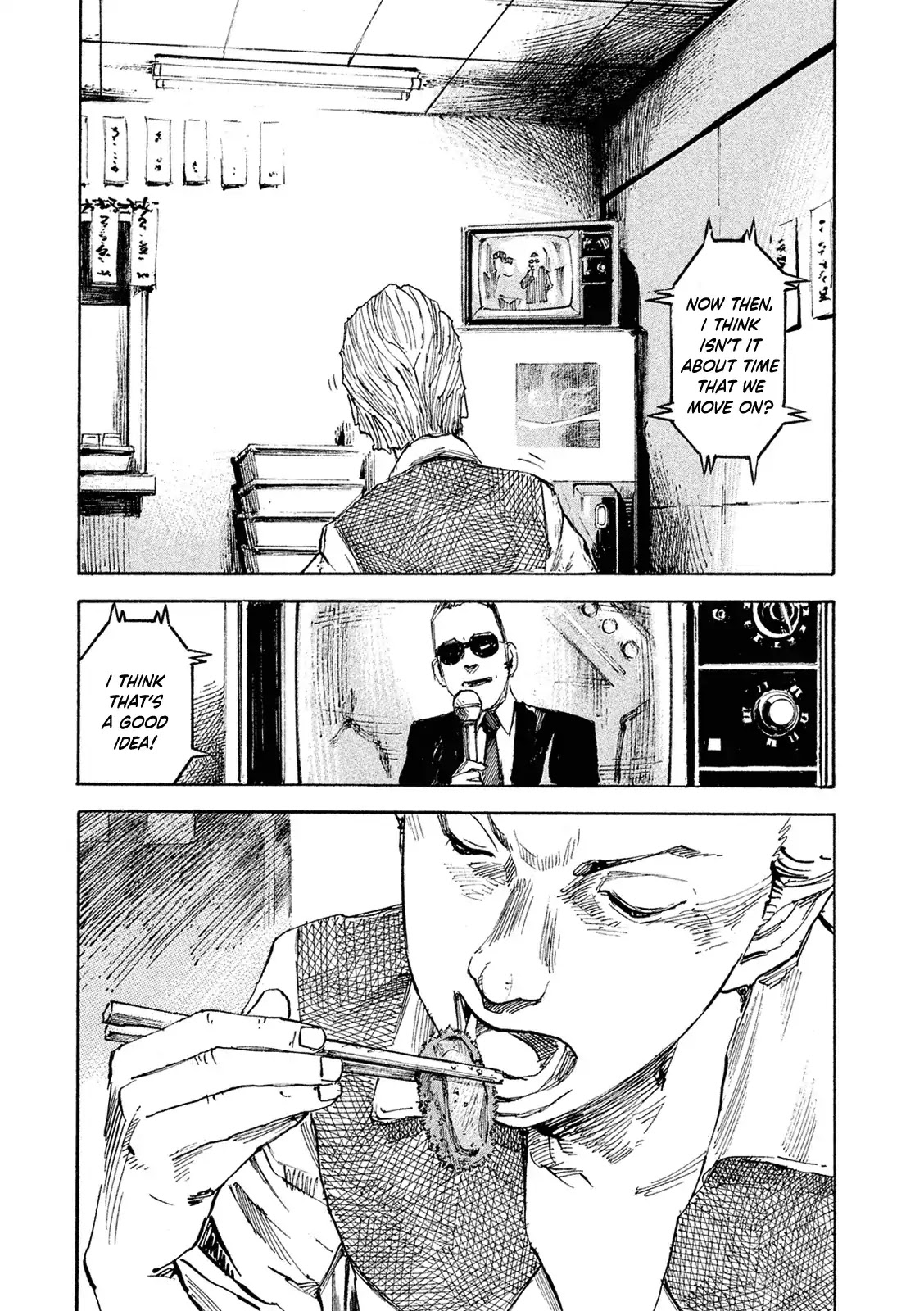 Bakuon Rettou Chapter 100 page 17 - Chapter 100: Divide