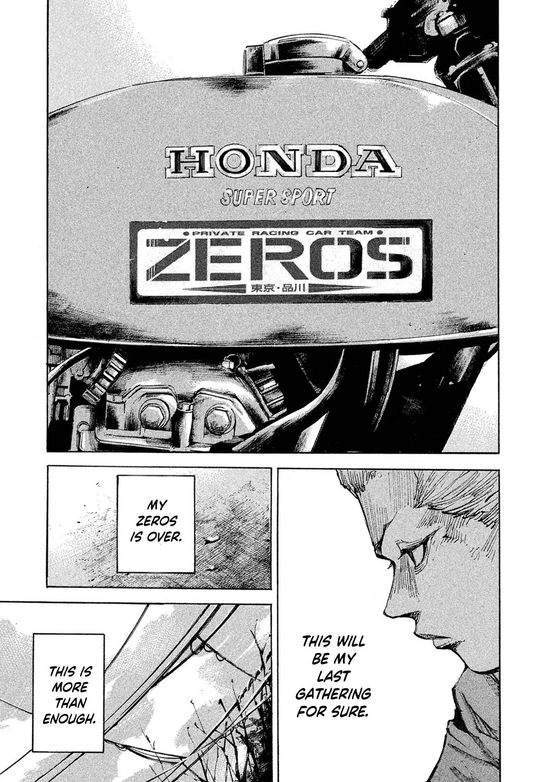 Bakuon Rettou Chapter 100 page 20 - Chapter 100: Divide