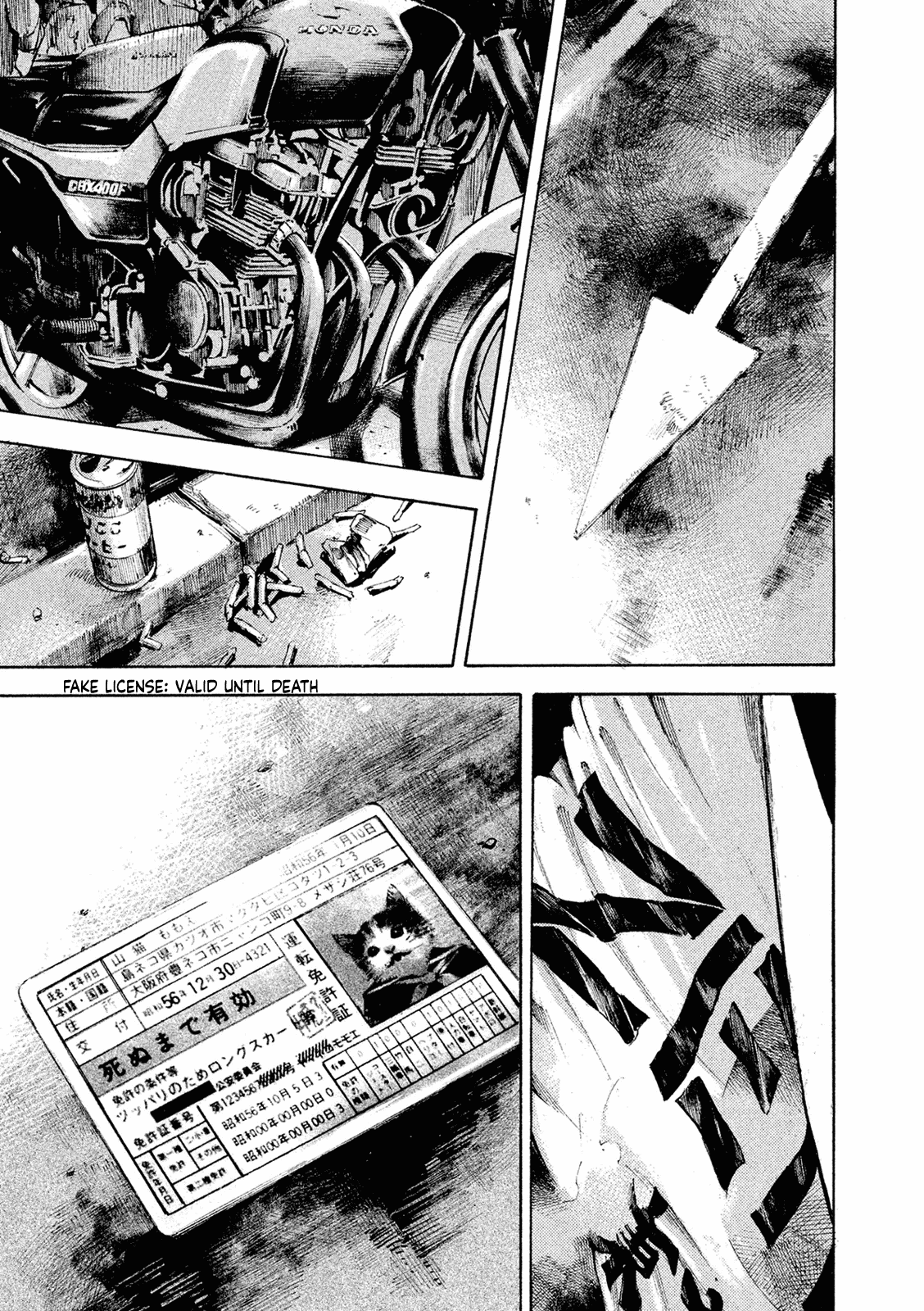 Bakuon Rettou Chapter 101 page 12 - Chapter 101: The Last Gathering