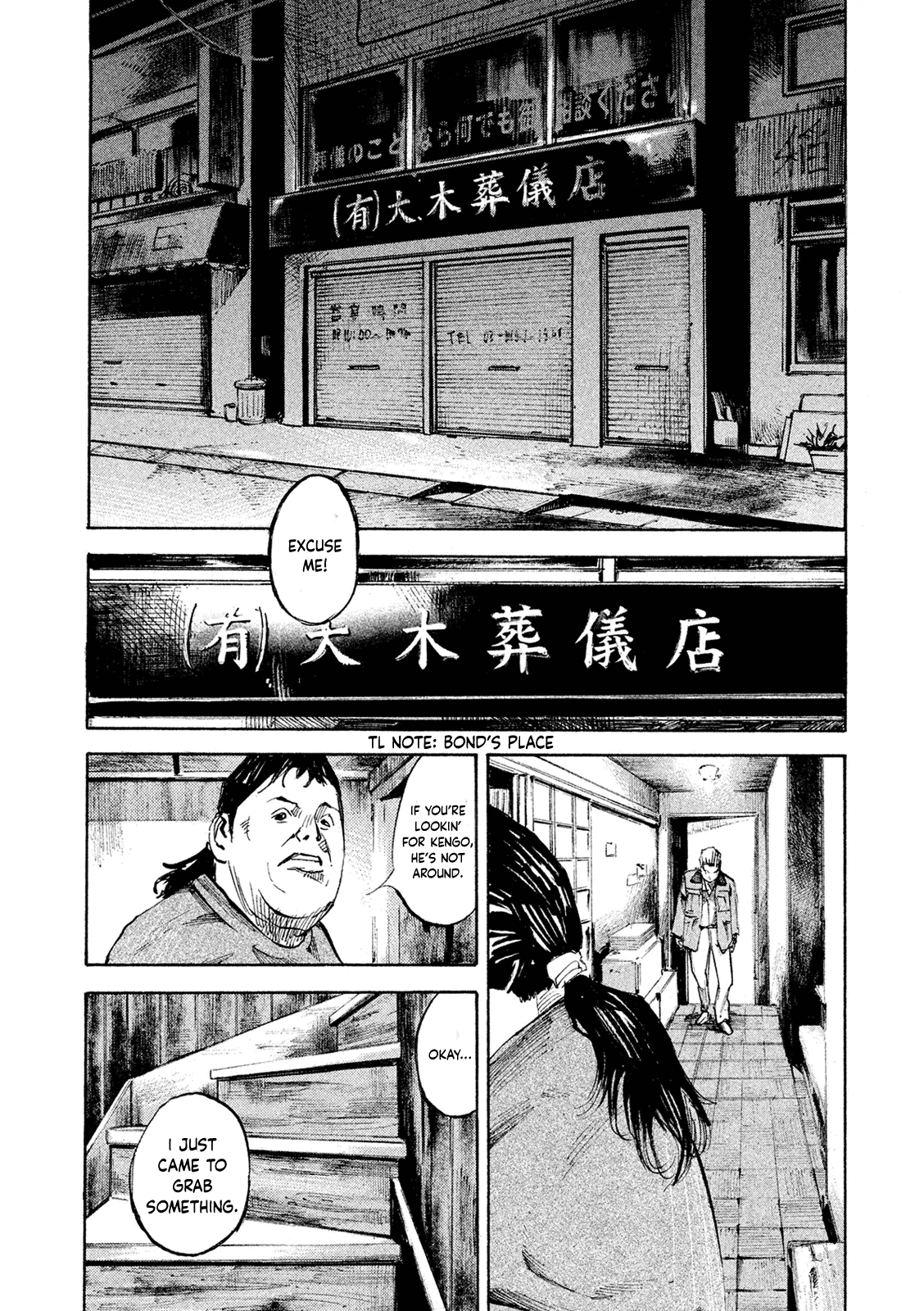 Bakuon Rettou Chapter 101 page 2 - Chapter 101: The Last Gathering