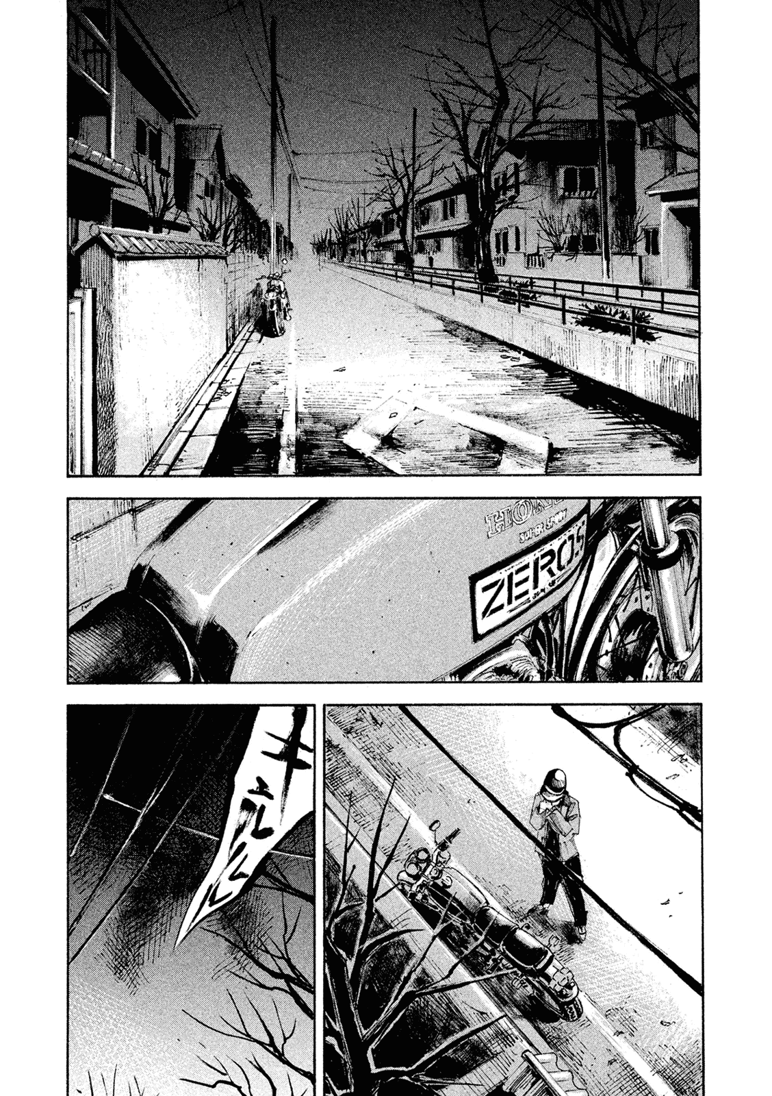 Bakuon Rettou Chapter 101 page 5 - Chapter 101: The Last Gathering