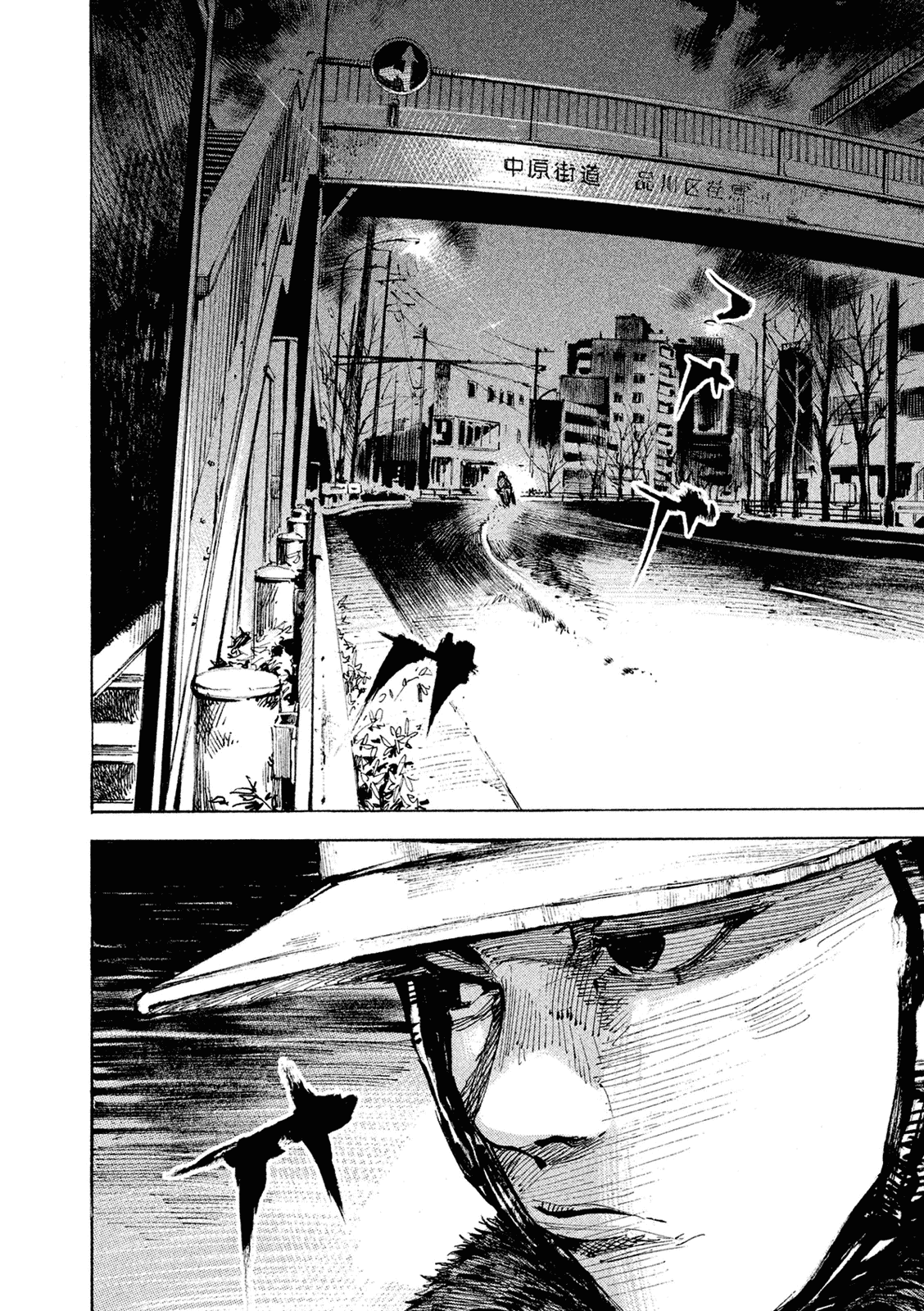 Bakuon Rettou Chapter 101 page 8 - Chapter 101: The Last Gathering
