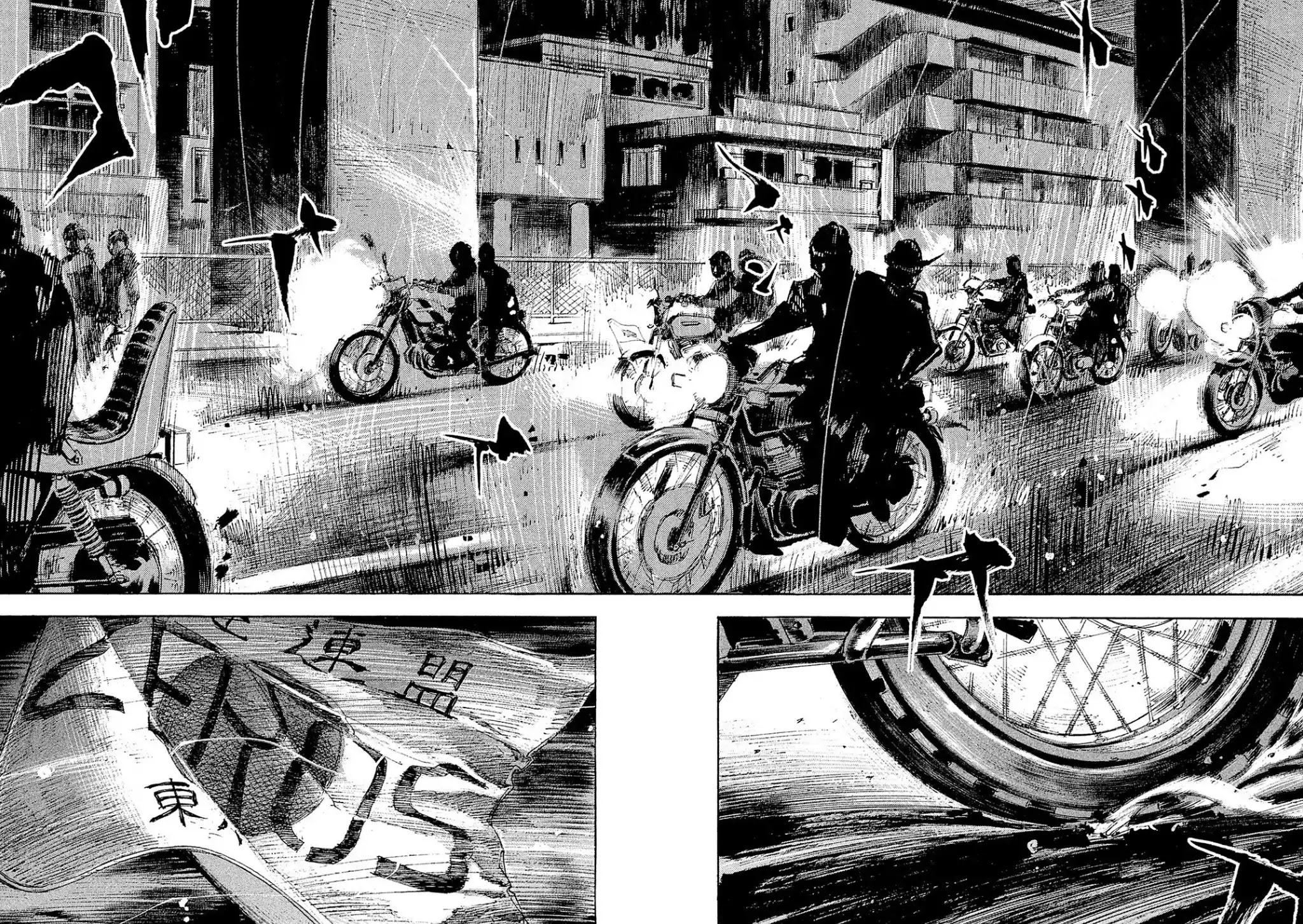 Bakuon Rettou Chapter 102 page 6 - Chapter 102: SHOUT