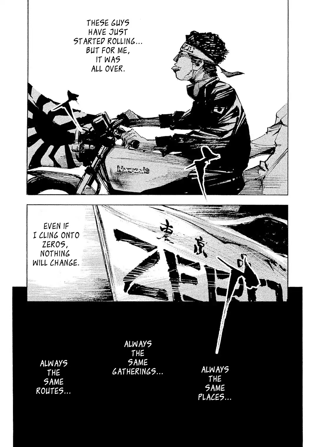 Bakuon Rettou Chapter 103 page 12 - Chapter 103: Ebb Tide