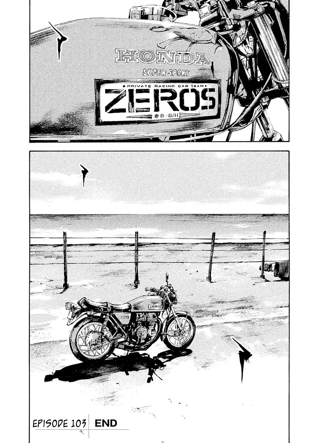 Bakuon Rettou Chapter 103 page 18 - Chapter 103: Ebb Tide
