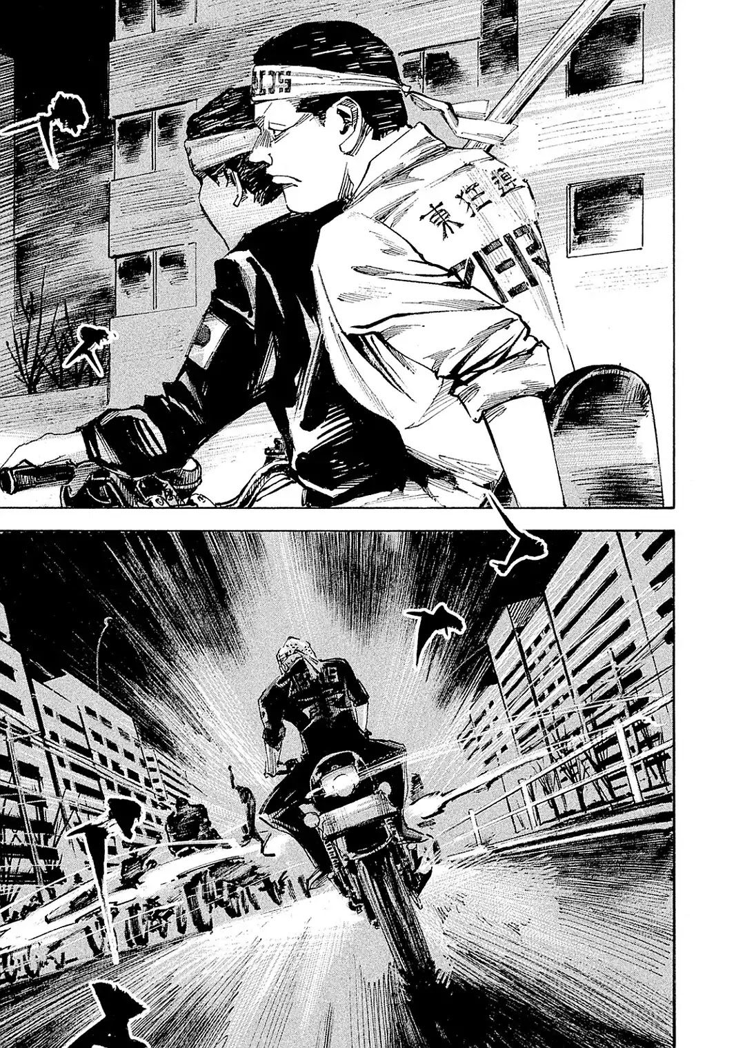 Bakuon Rettou Chapter 103 page 4 - Chapter 103: Ebb Tide